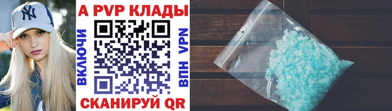 Alpha PVP Crystall  магазин продажи   Суоярви 