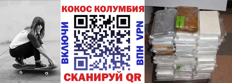 блэк спрут вход  Суоярви  COCAIN Боливия 