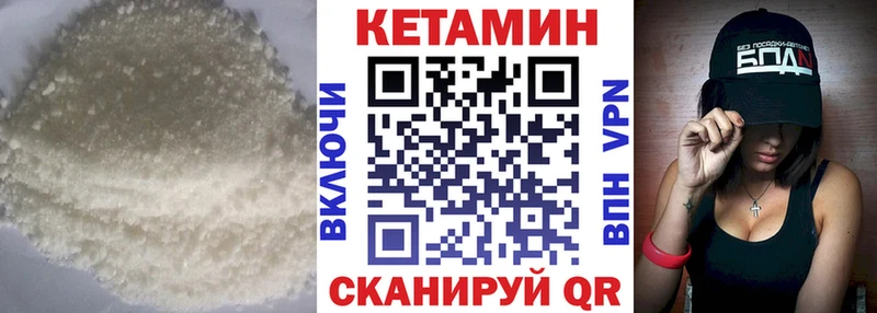 Кетамин VHQ  Суоярви 