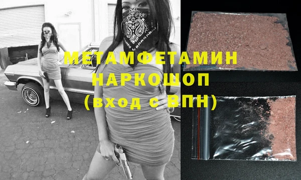 амф Елабуга
