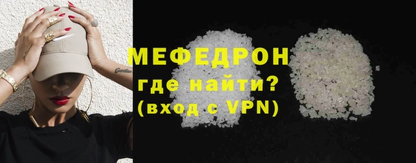 а пвп мука Елизово