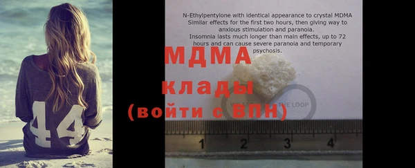 амф Елабуга