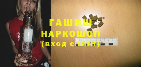 а пвп мука Елизово