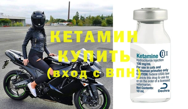 мефедрон VHQ Тутаев