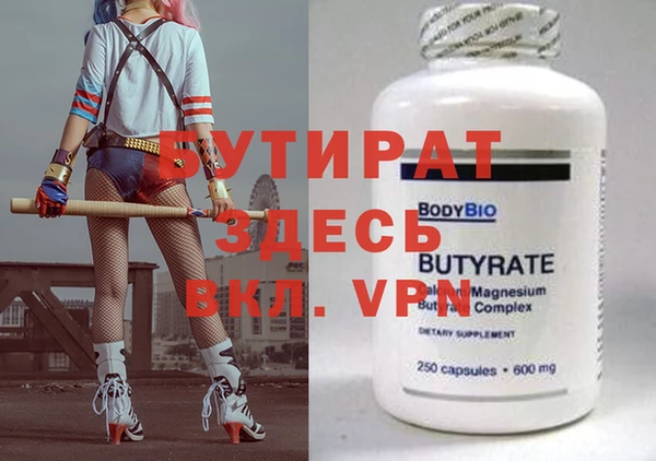 амф Елабуга