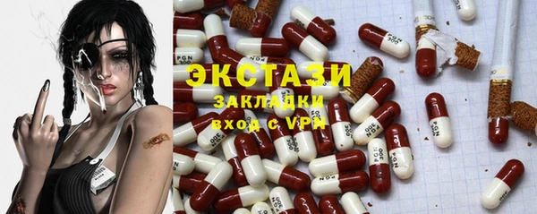 амф Елабуга