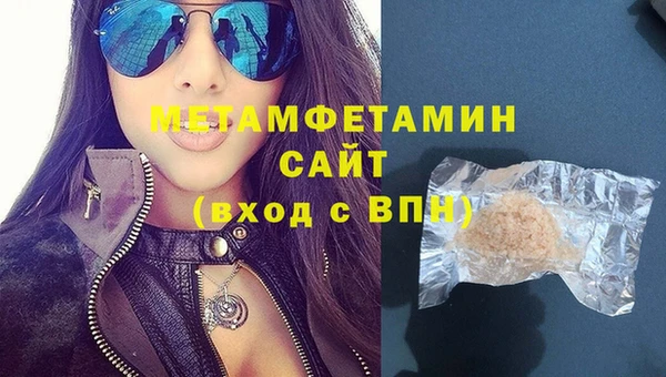стаф Ельня