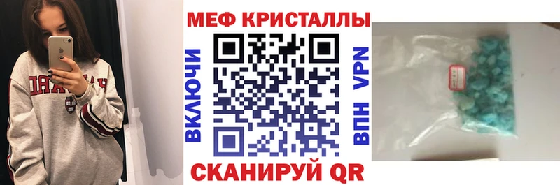 Меф мяу мяу кристаллы Суоярви