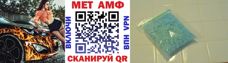 МЕТАМФЕТАМИН Methamphetamine Суоярви