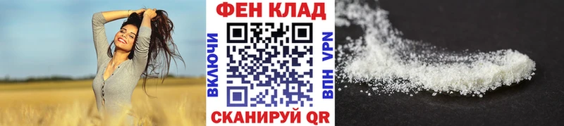 Первитин Methamphetamine  Суоярви 