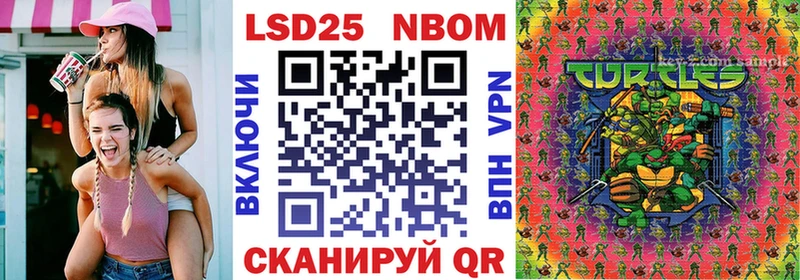 Марки 25I-NBOMe 1500мкг  купить   Суоярви 
