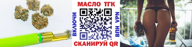 Дистиллят ТГК жижа  KRAKEN зеркало  Суоярви  как найти  